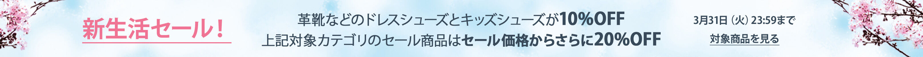 ハンズフリースリップインズ ドレスシューズ